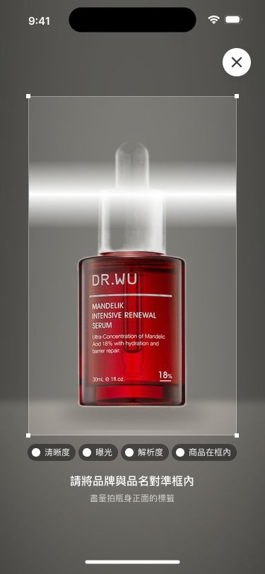 DR.WU 商品掃描引導